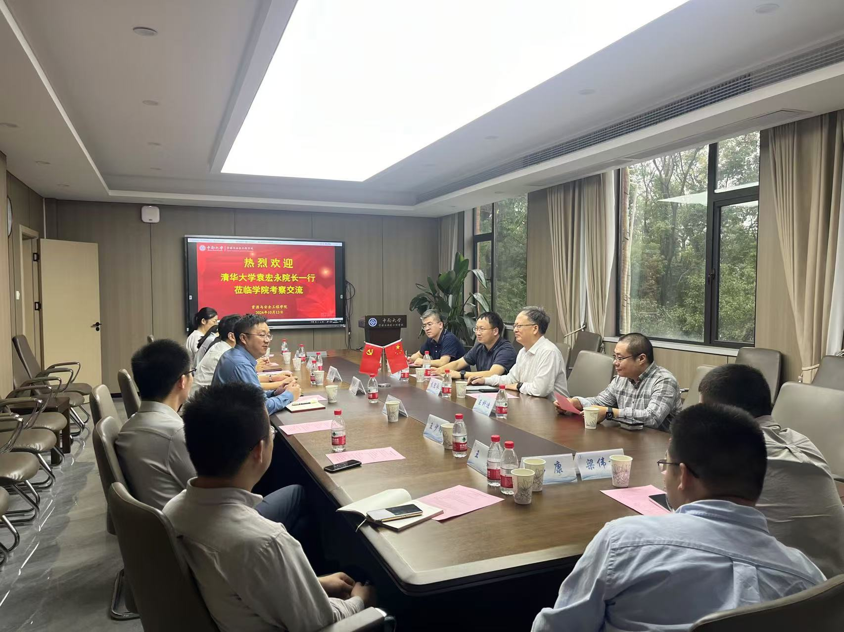 清华大学安全科学学院院长袁宏永教授一行莅临我院交流指导-资源与安全工程学院